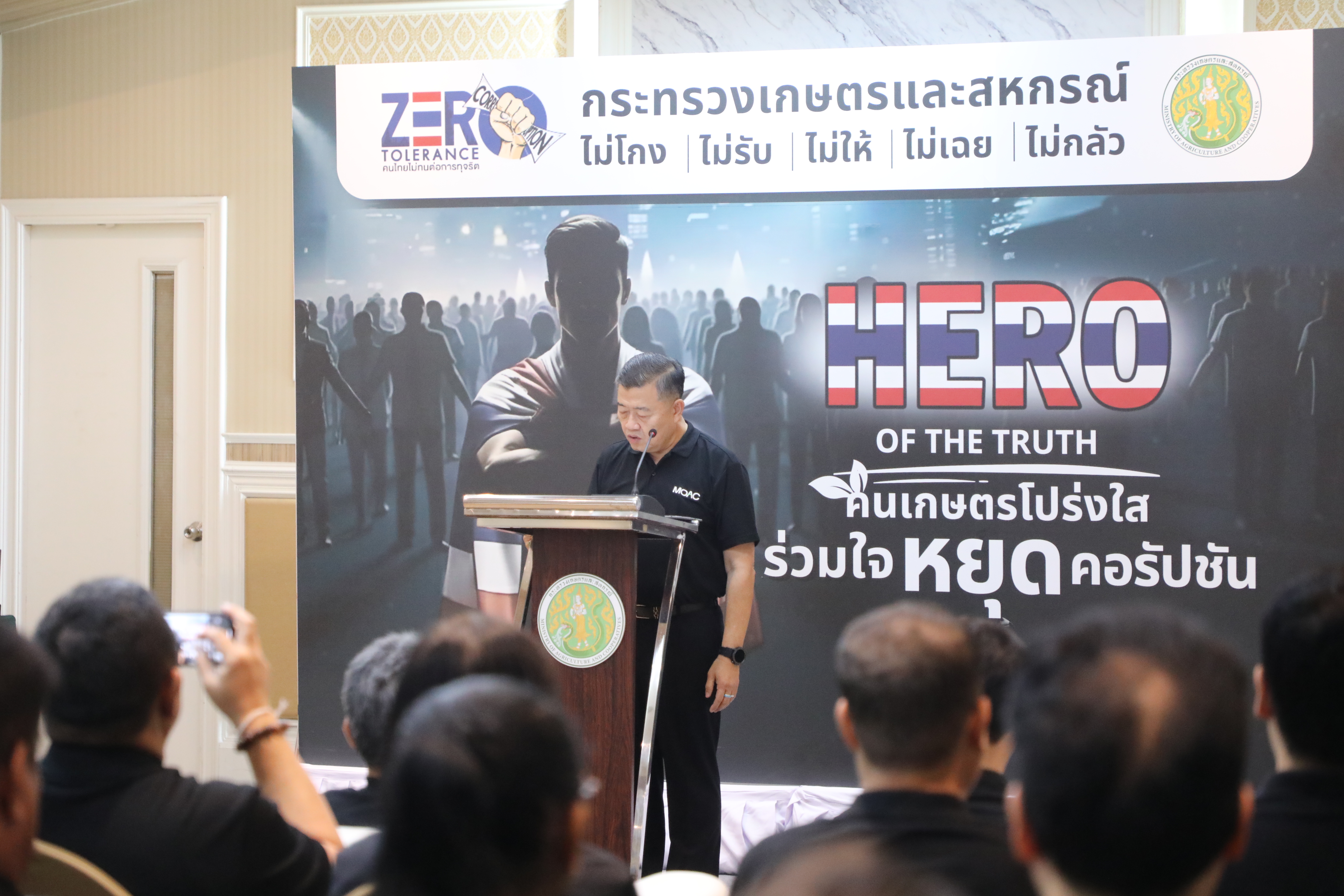 title - ส.ป.ก. เข้าร่วมกิจกรรม 